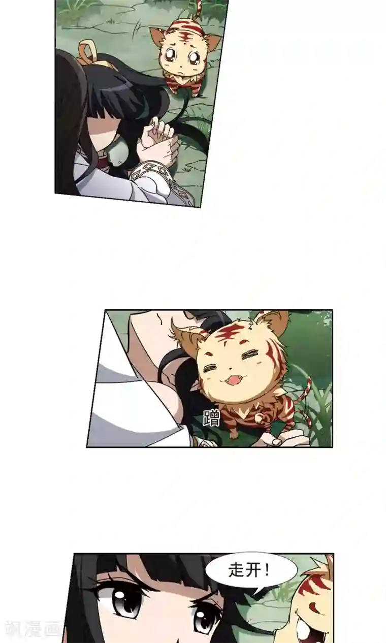 凤逆天下第200话 织梦之兽3(2)