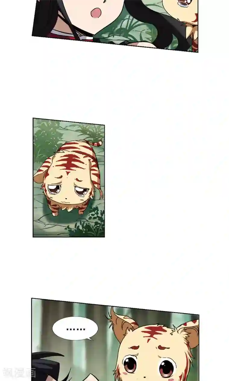 凤逆天下第200话 织梦之兽3(2)