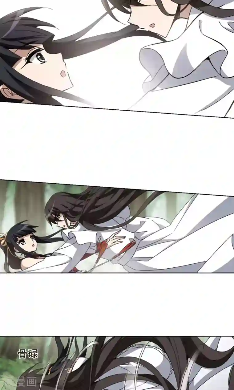 凤逆天下第200话 织梦之兽3(2)