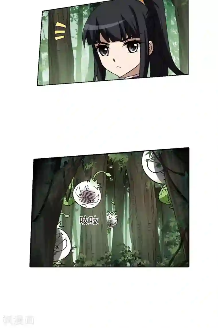 凤逆天下第201话 织梦之兽3(3)