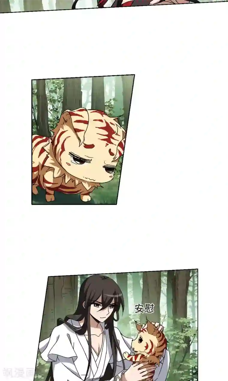 凤逆天下第201话 织梦之兽3(3)