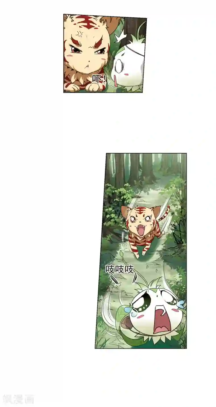 凤逆天下第202话 太后回朝1(1)