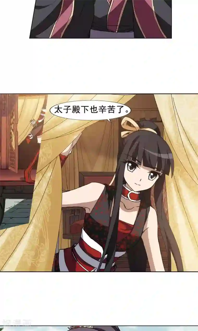 七旬老汉与少妇啪啪第205话 太后回朝2