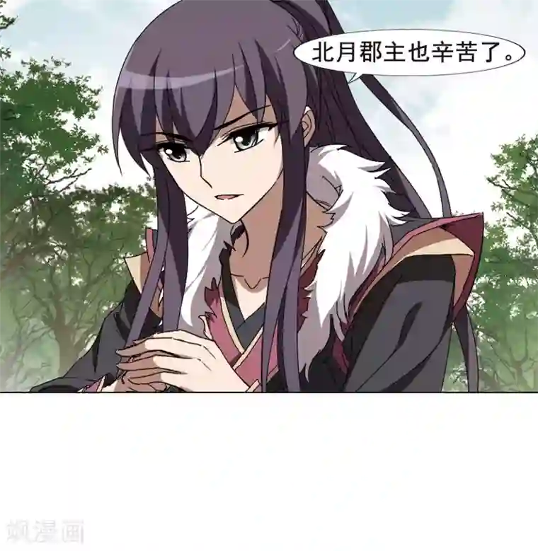 七旬老汉与少妇啪啪第205话 太后回朝2