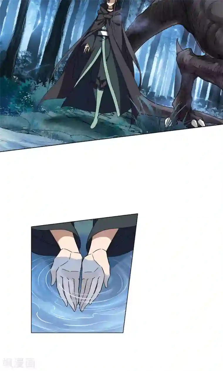 凤逆天下第207话 墨莲之色1(2)