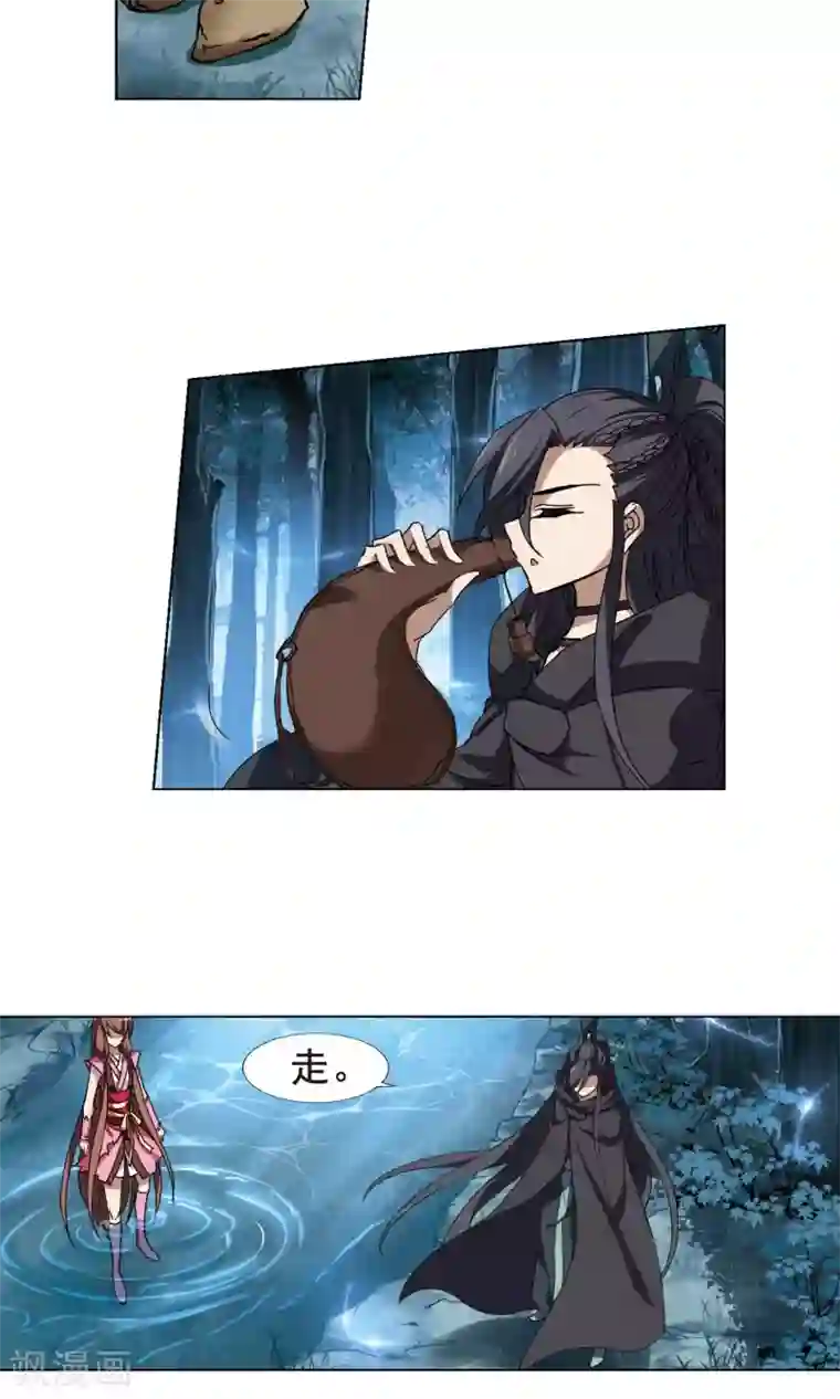 凤逆天下第207话 墨莲之色1(2)