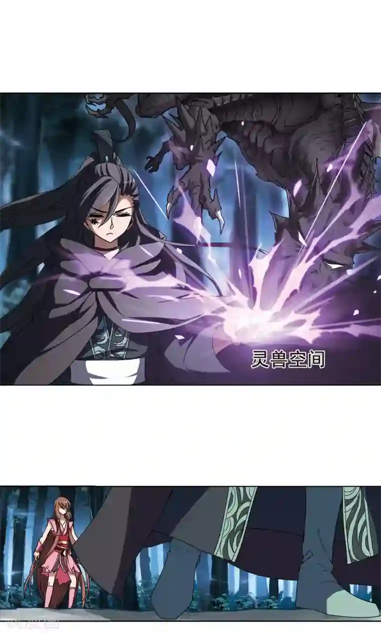 凤逆天下第207话 墨莲之色1(2)