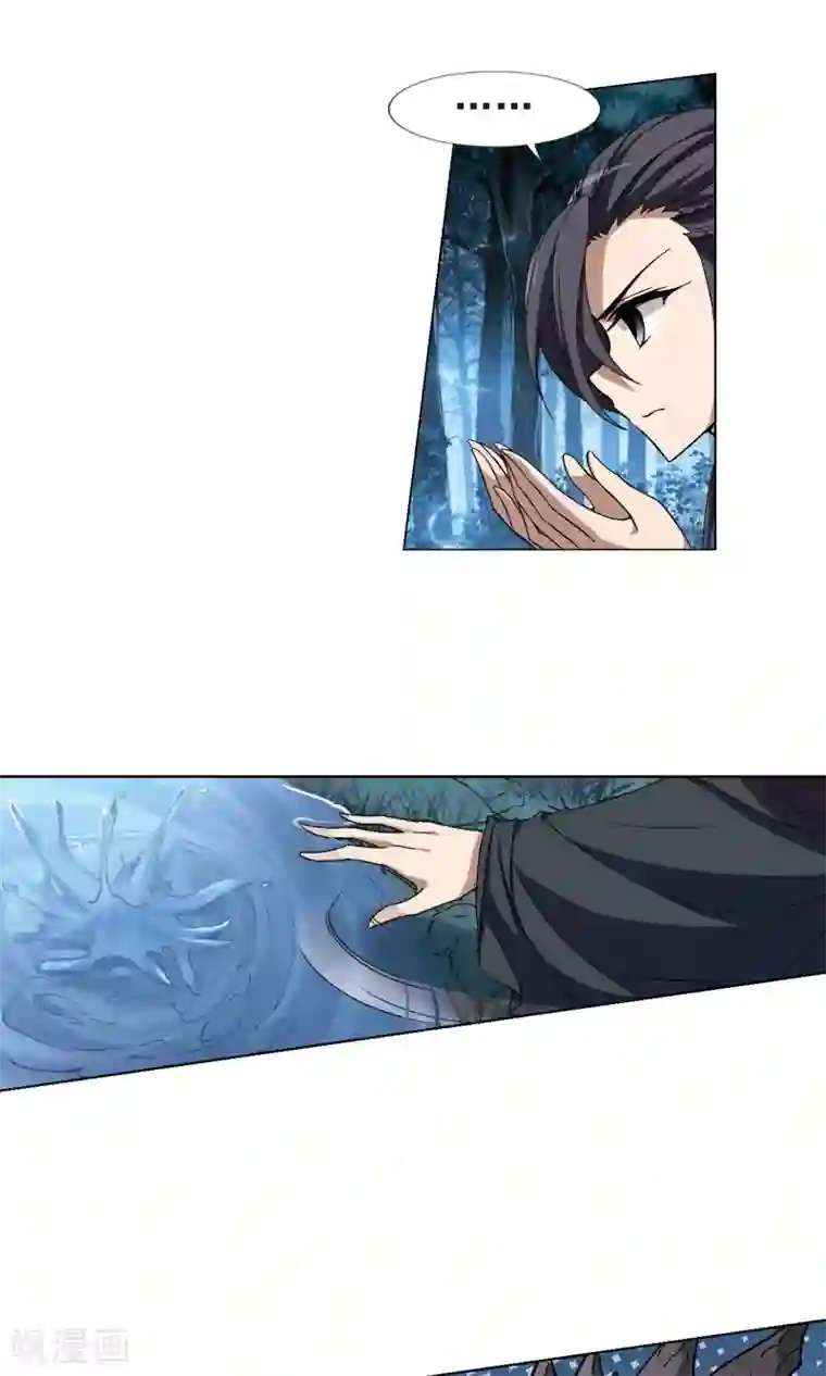 凤逆天下第207话 墨莲之色1(2)