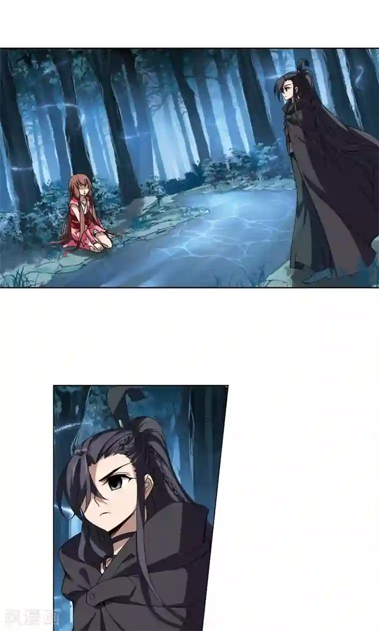 凤逆天下第207话 墨莲之色1(2)