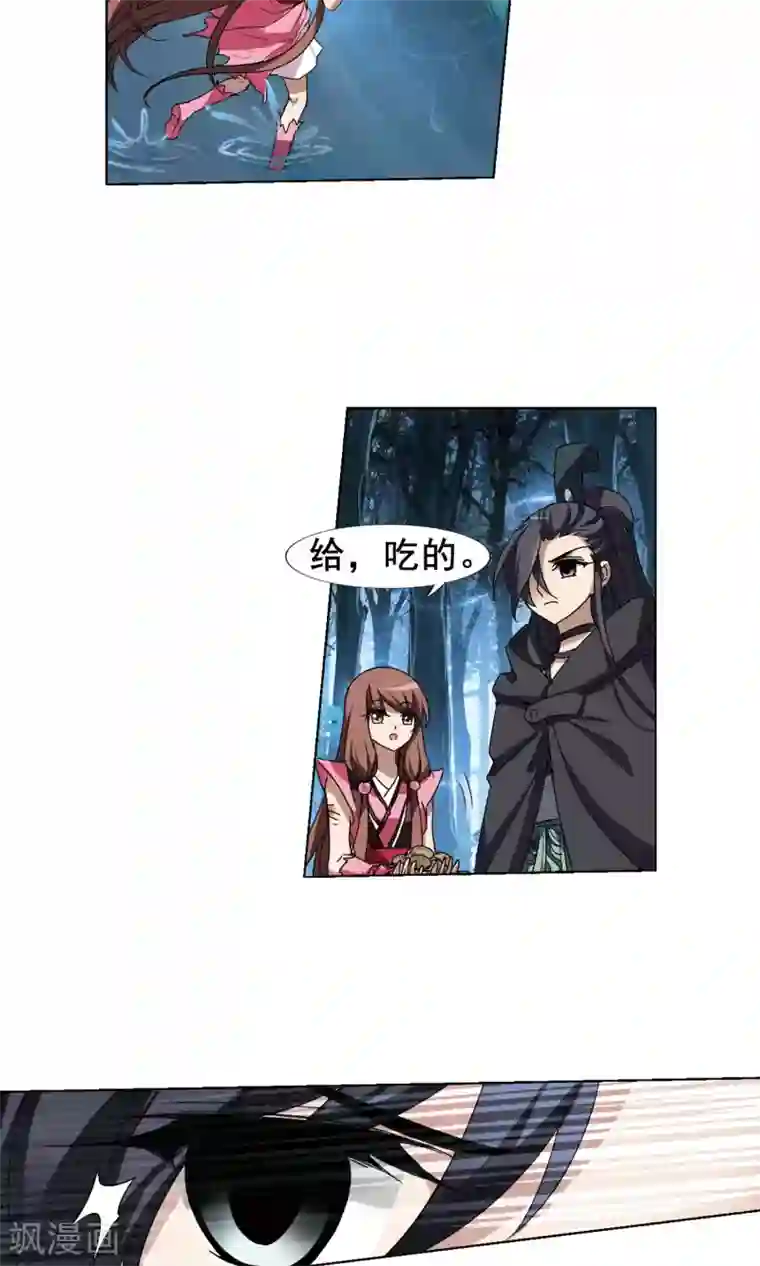 凤逆天下第207话 墨莲之色1(2)