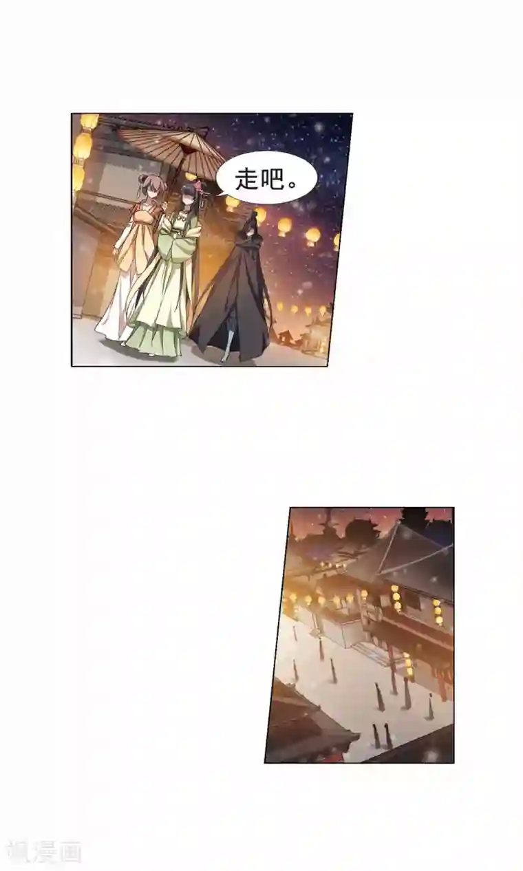 凤逆天下第211话 墨莲之色3(1)