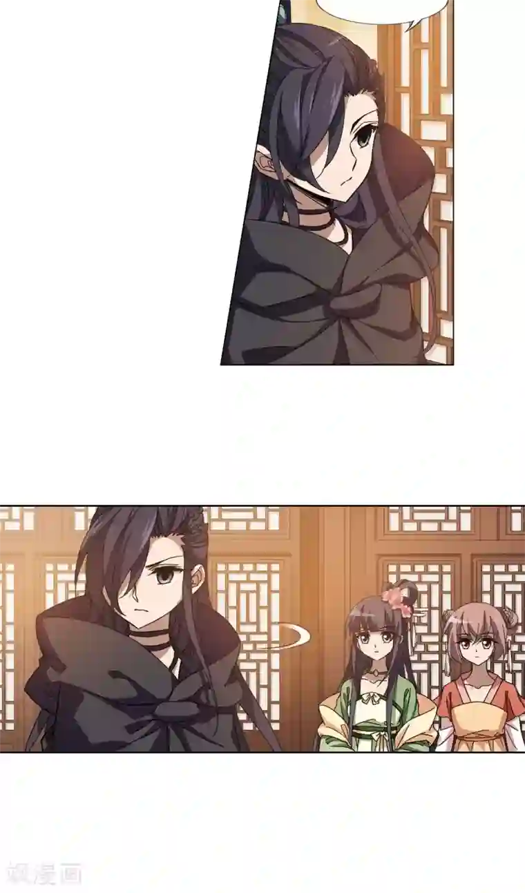凤逆天下第211话 墨莲之色3(1)