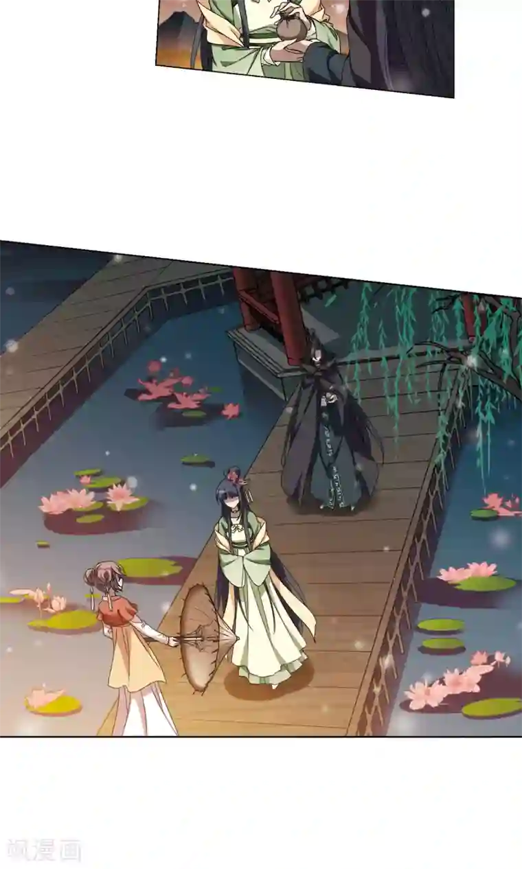 凤逆天下第211话 墨莲之色3(1)