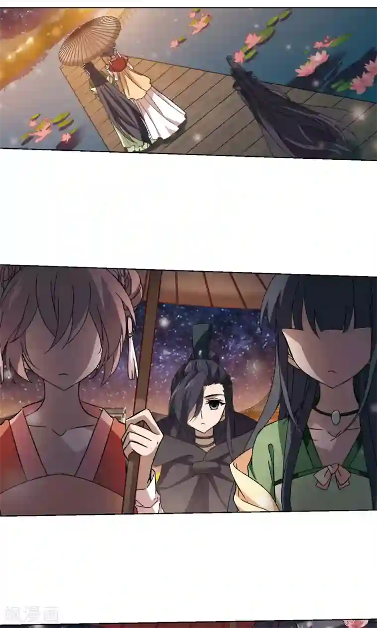 凤逆天下第211话 墨莲之色3(1)