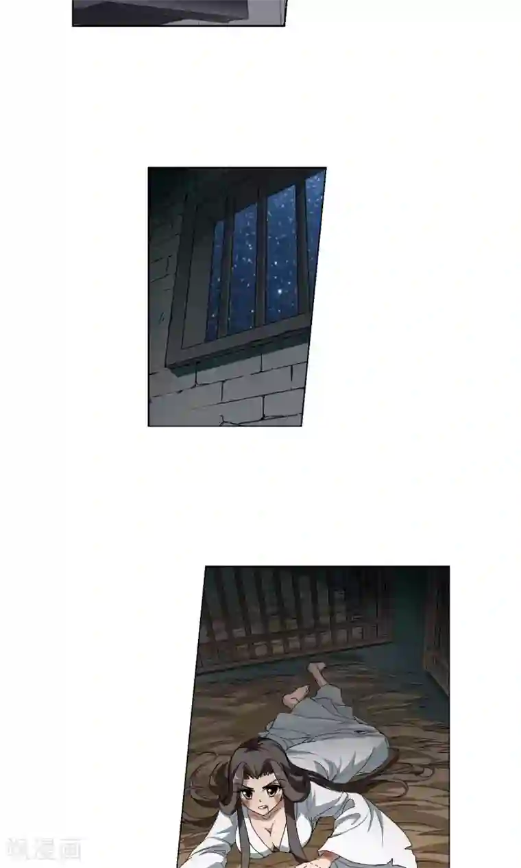 凤逆天下第212话 墨莲之色3(2)