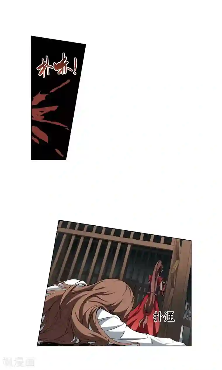 凤逆天下第214话 洗髓丹药1(2)