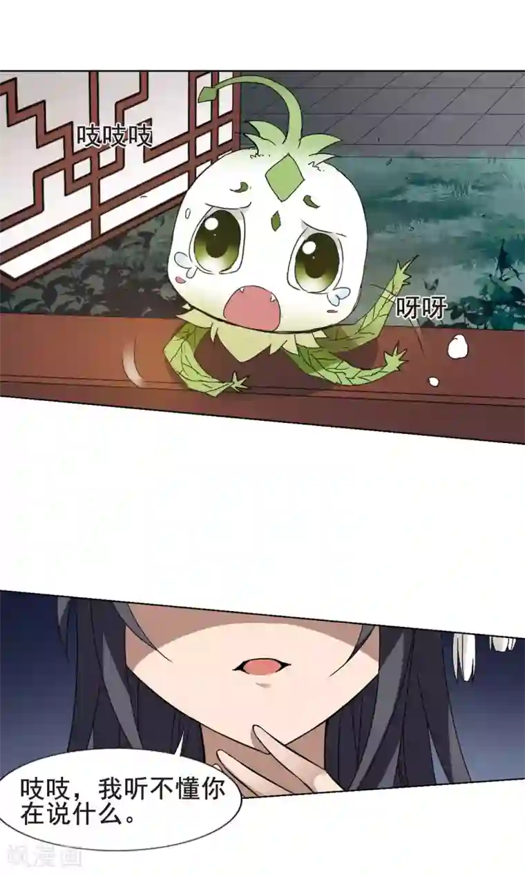 凤逆天下第215话 洗髓丹药2(1)