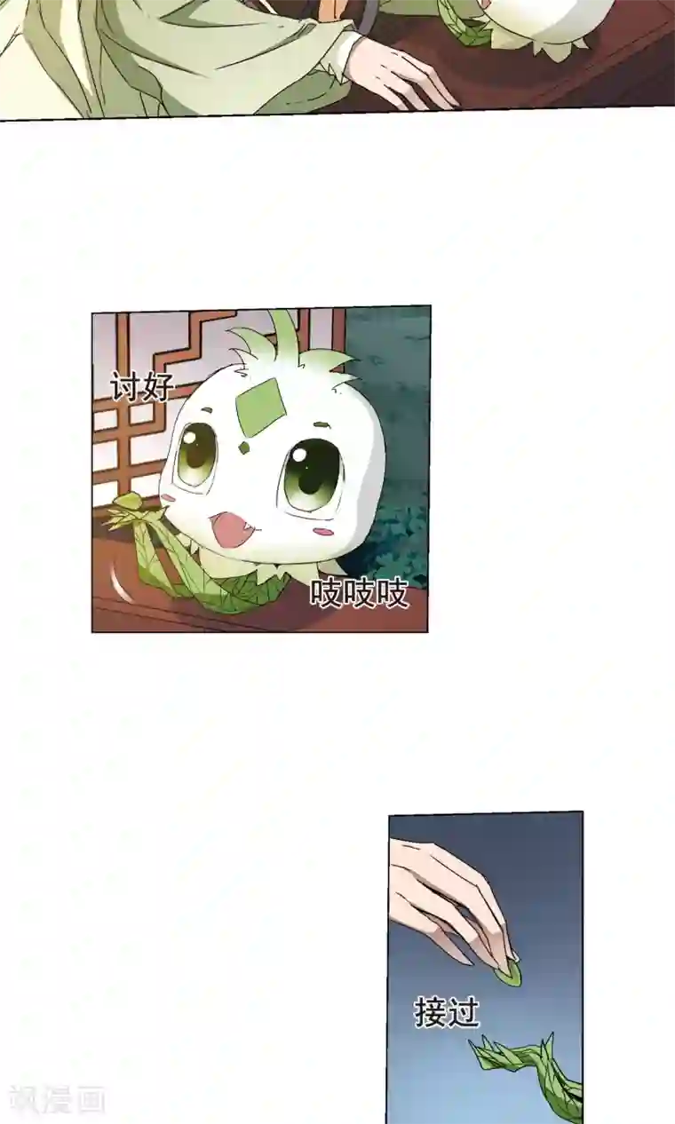 凤逆天下第215话 洗髓丹药2(1)