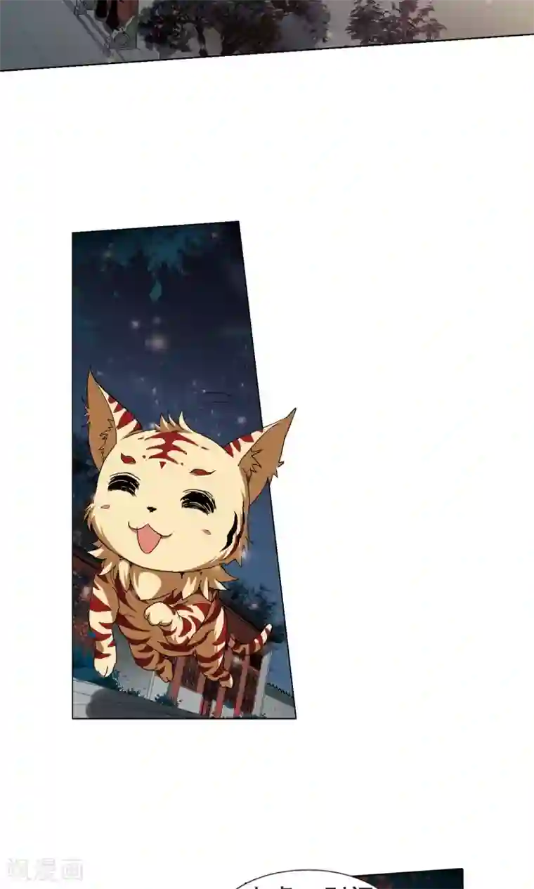 凤逆天下第215话 洗髓丹药2(1)