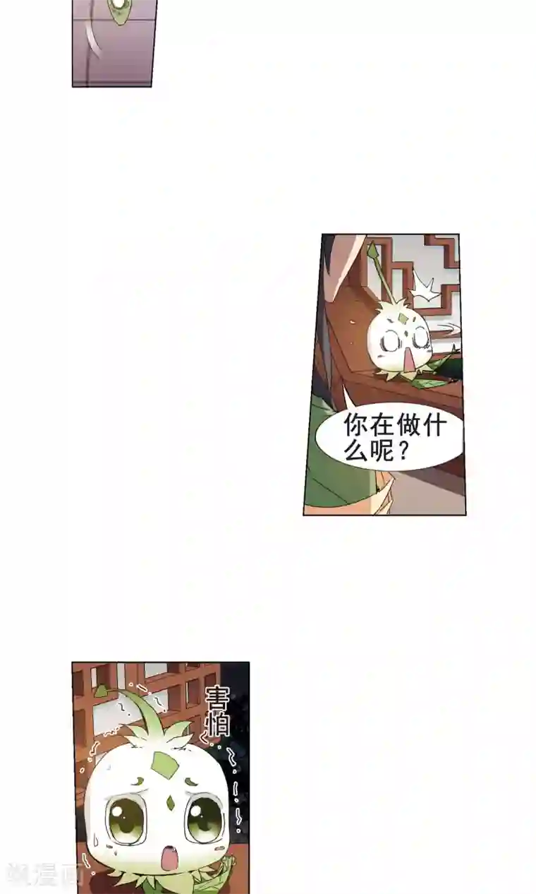 凤逆天下第215话 洗髓丹药2(1)