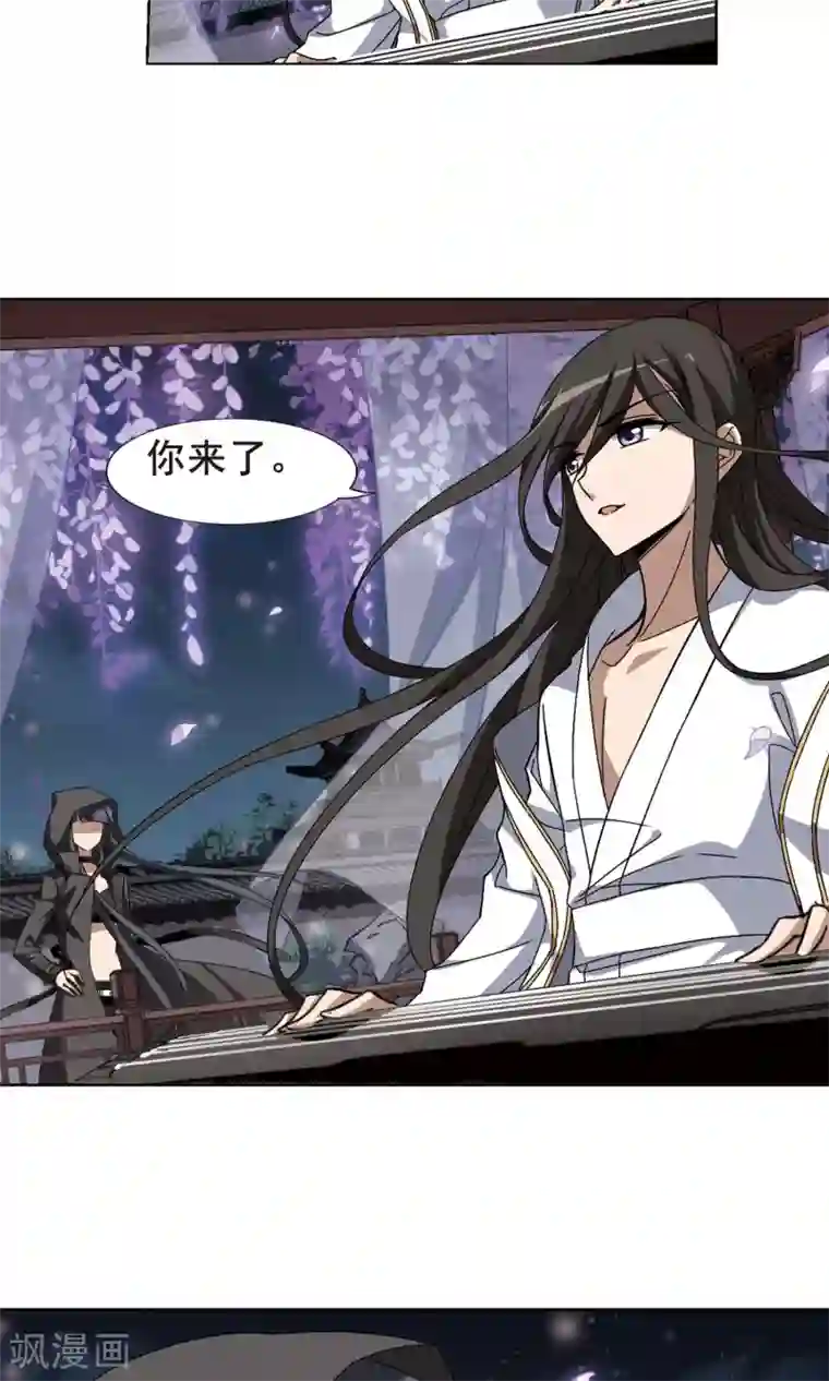 凤逆天下第216话 洗髓丹药2(2)