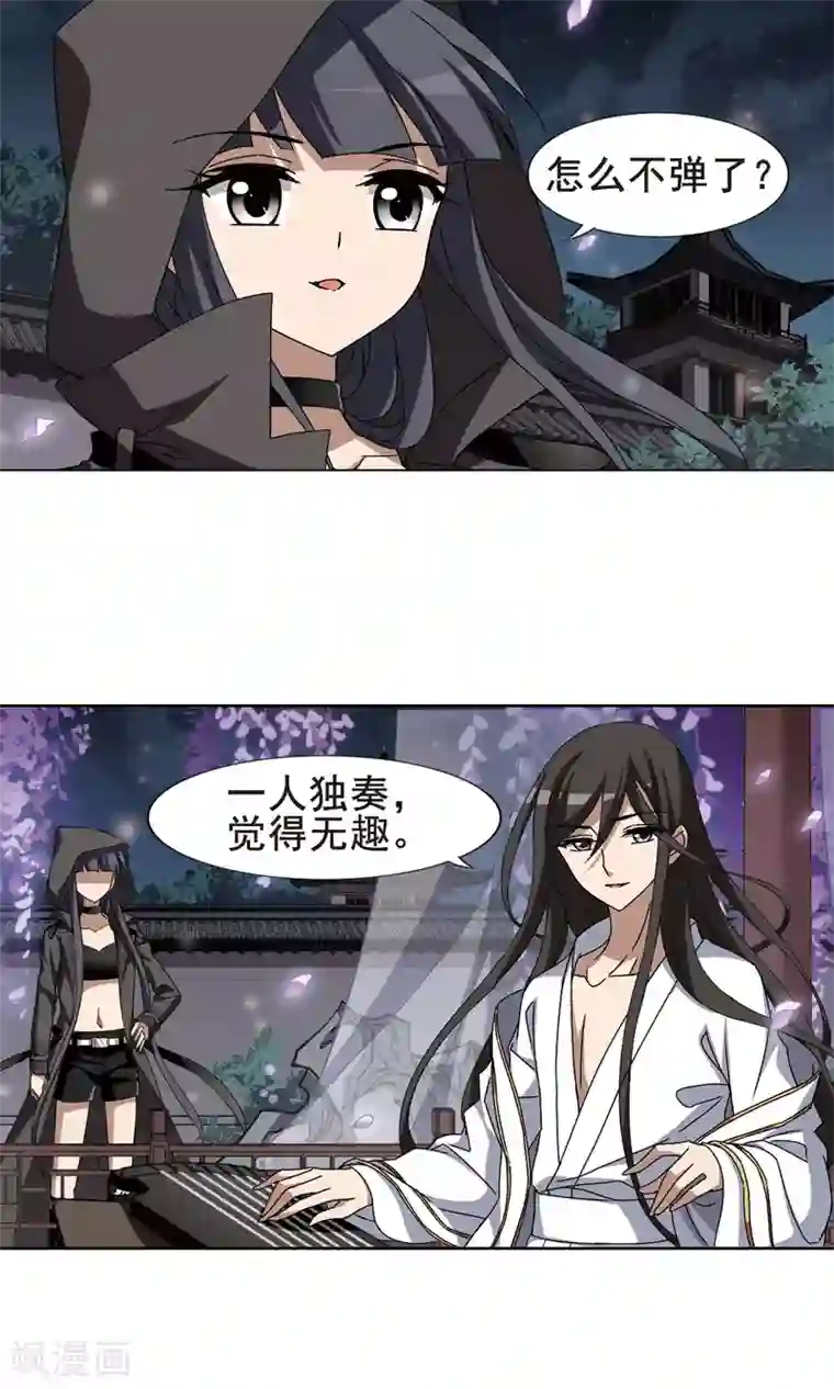 凤逆天下第216话 洗髓丹药2(2)