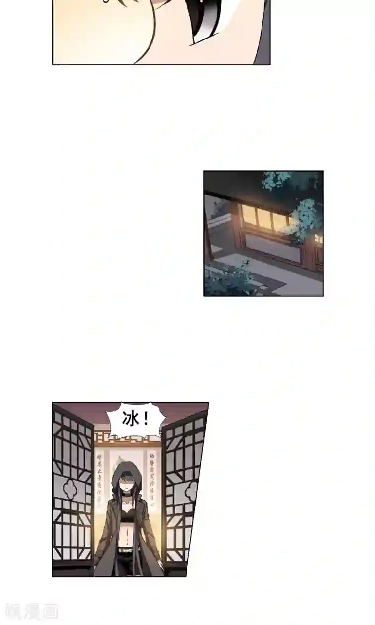 凤逆天下第216话 洗髓丹药2(2)