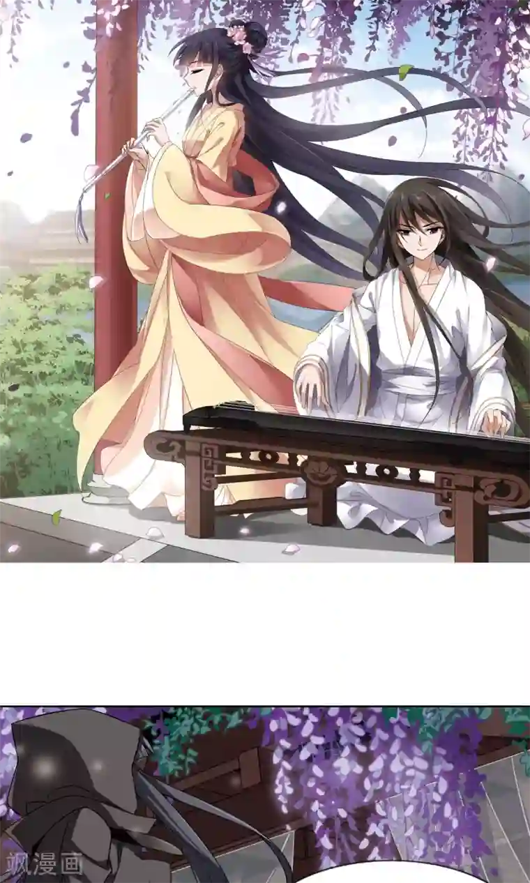 凤逆天下第217话 洗髓丹药3(1)