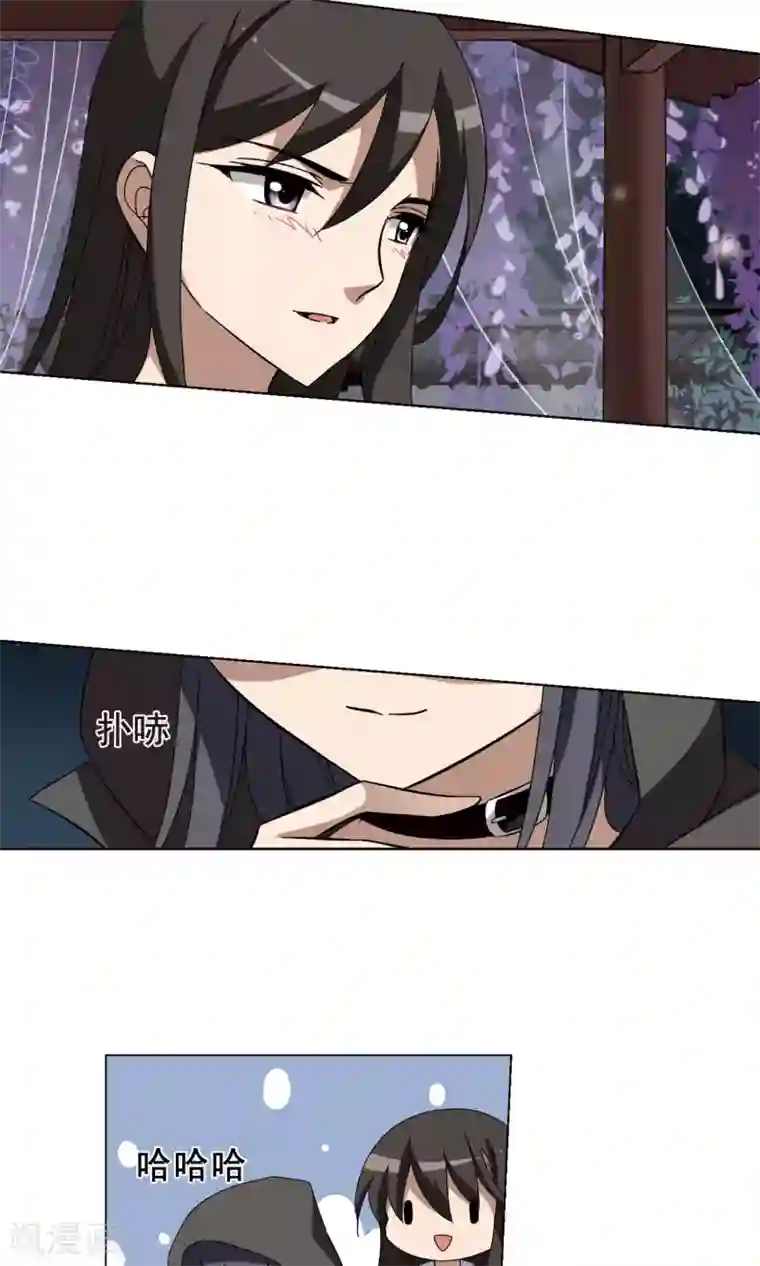 凤逆天下第218话 洗髓丹药3(2)