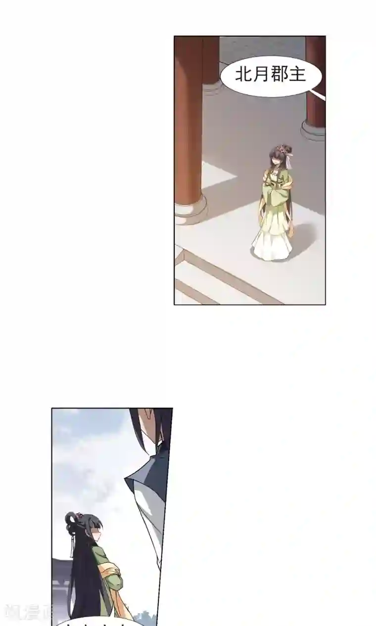 凤逆天下第220话 洗髓丹药4