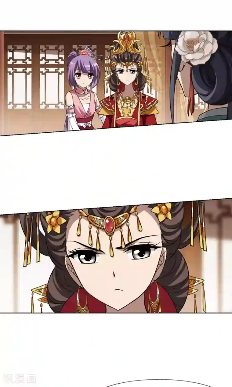 凤逆天下第222话 皇后之威1(2)