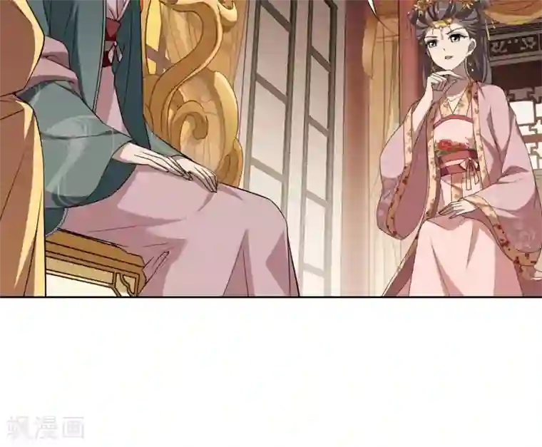 凤逆天下第222话 皇后之威1(2)