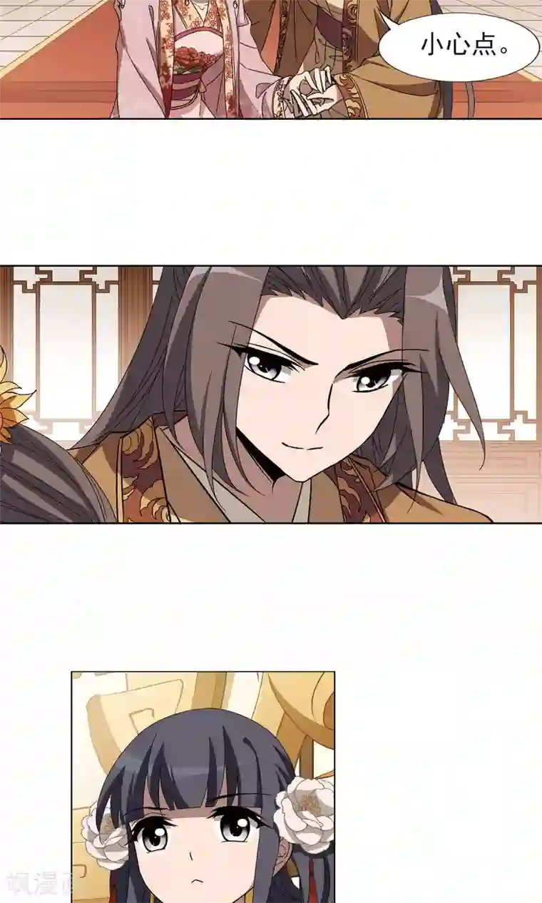 凤逆天下第223话 皇后之威2(1)