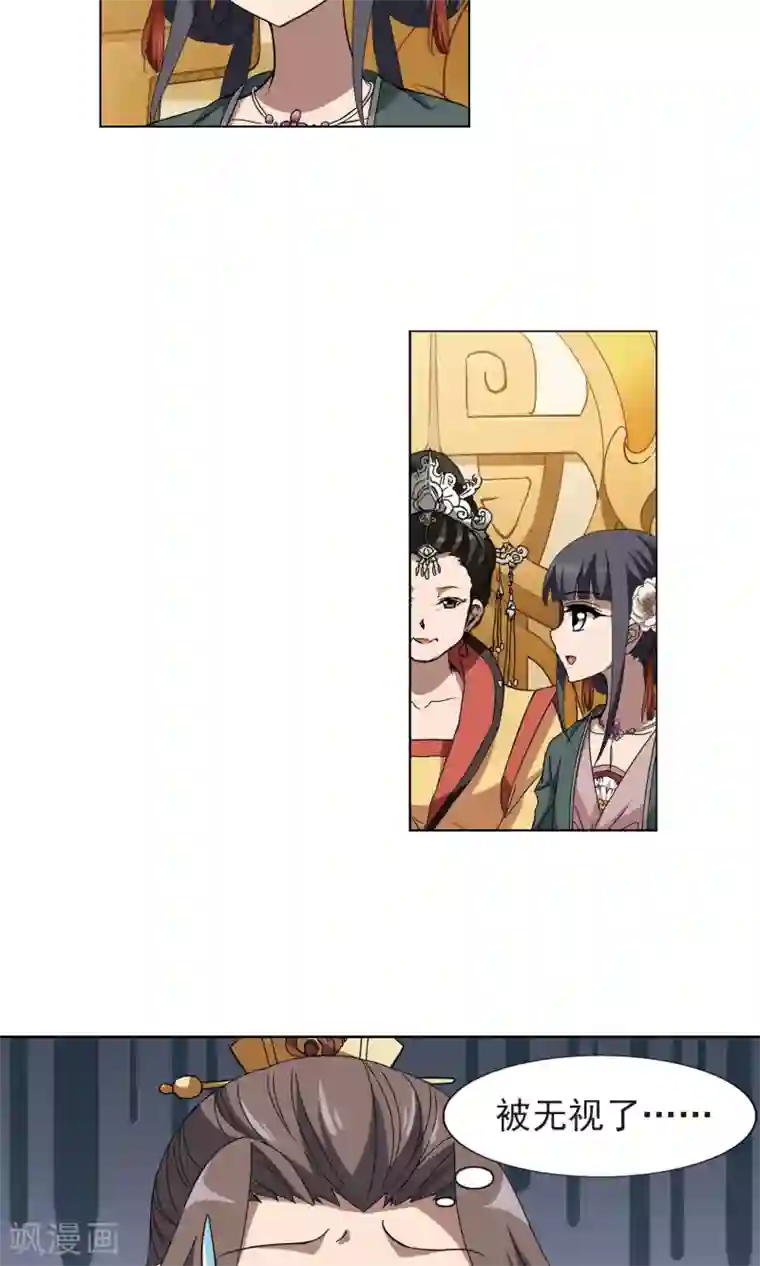 凤逆天下第223话 皇后之威2(1)