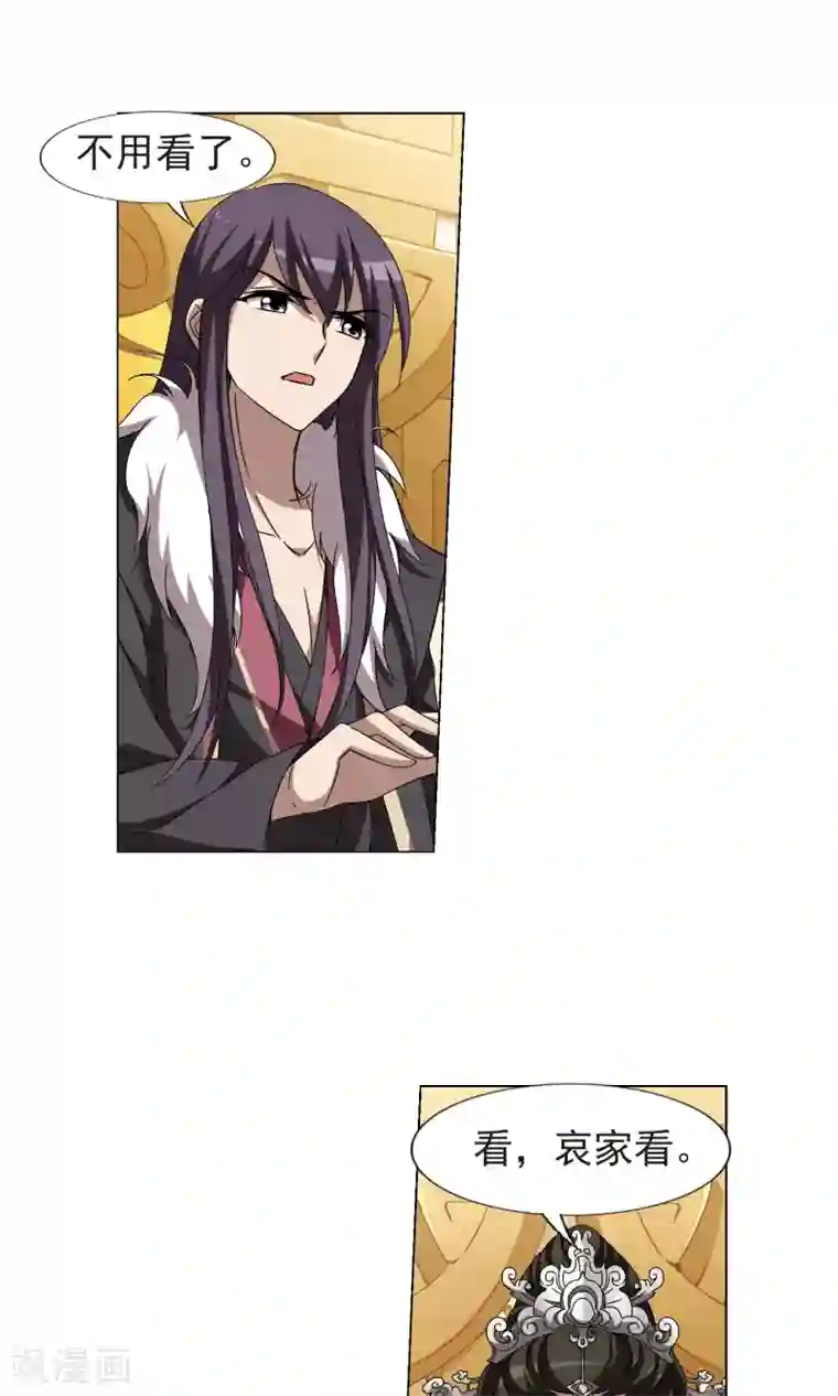 凤逆天下第223话 皇后之威2(1)