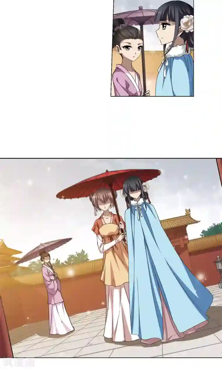凤逆天下第224话 皇后之威2(2)