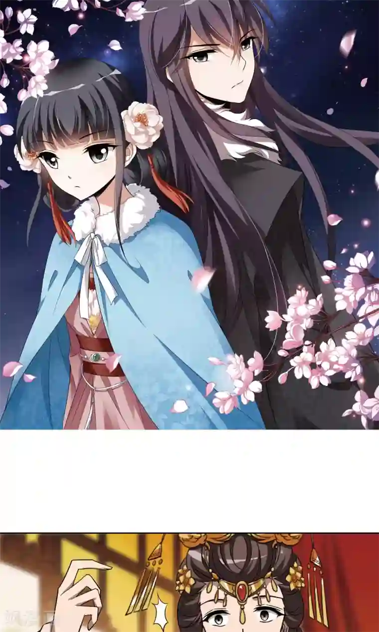 凤逆天下第225话 皇后之威3(1)