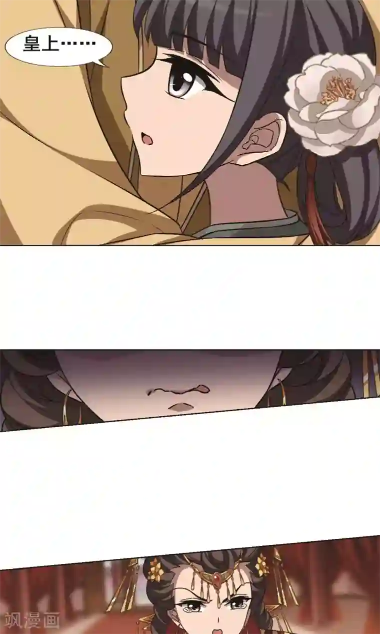 凤逆天下第225话 皇后之威3(1)