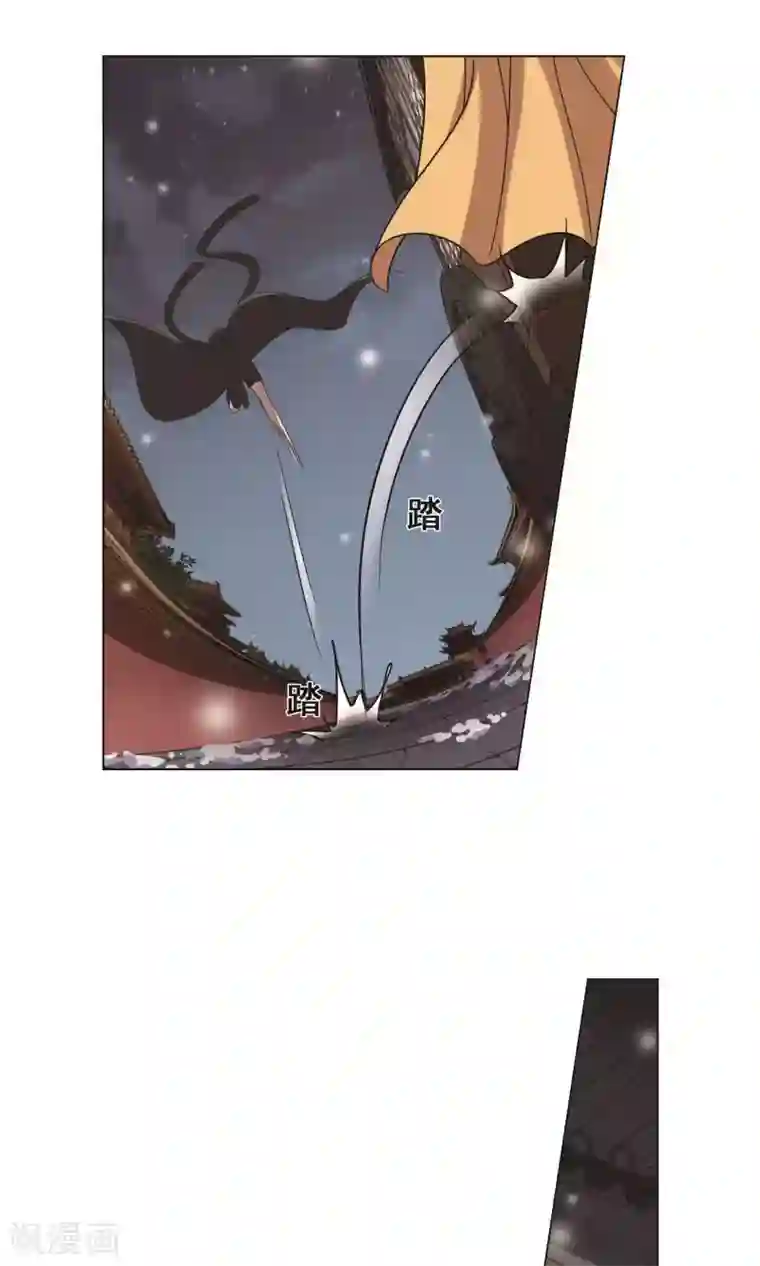 凤逆天下第226话 皇后之威3(2)