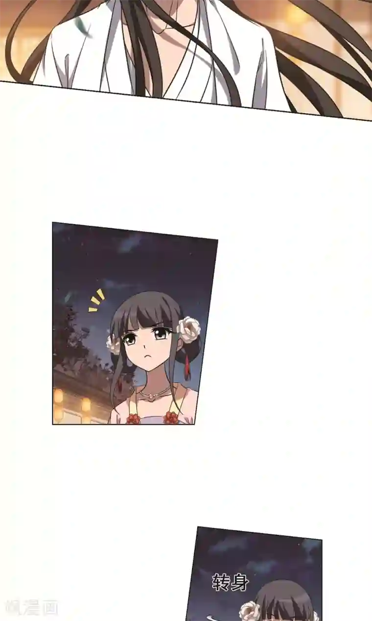 凤逆天下第227话 生死谜团1