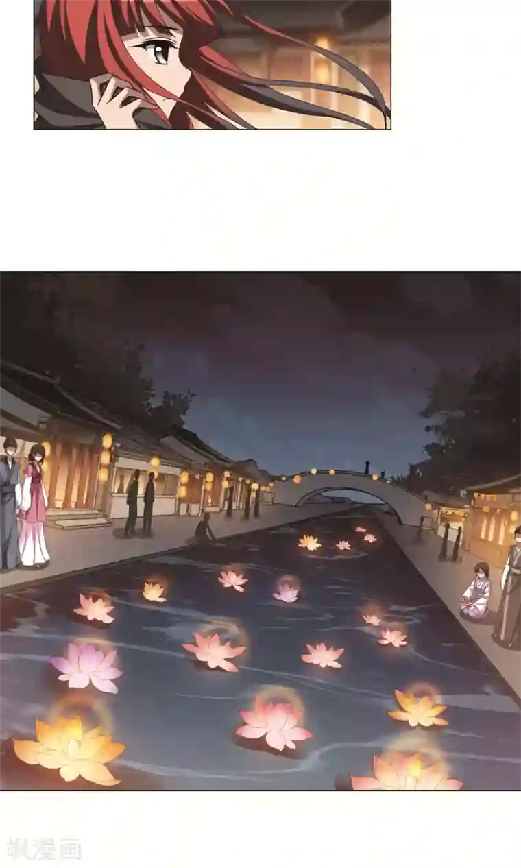 凤逆天下第227话 生死谜团1