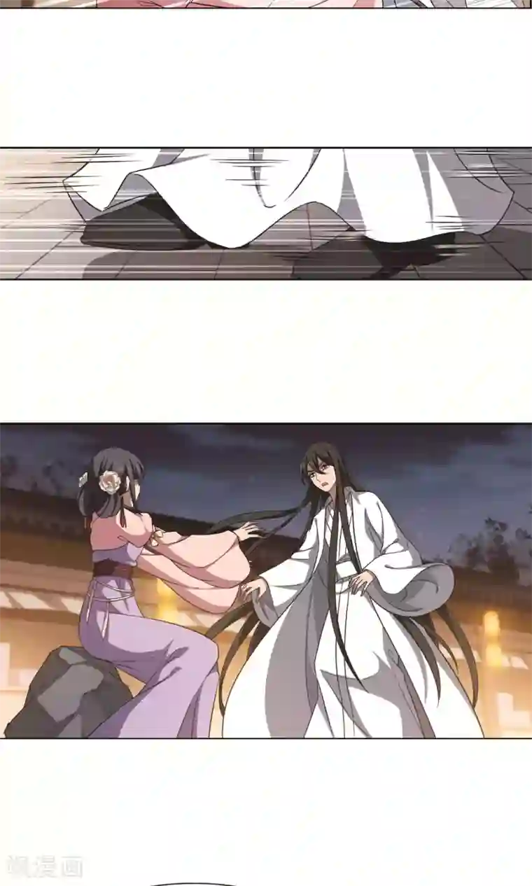 凤逆天下第228话 生死谜团2(1)