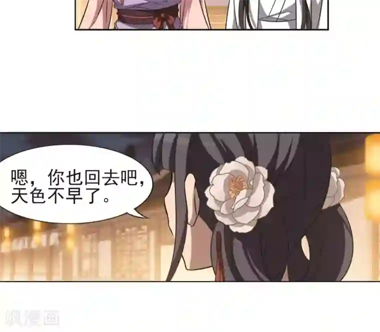 凤逆天下第228话 生死谜团2(1)