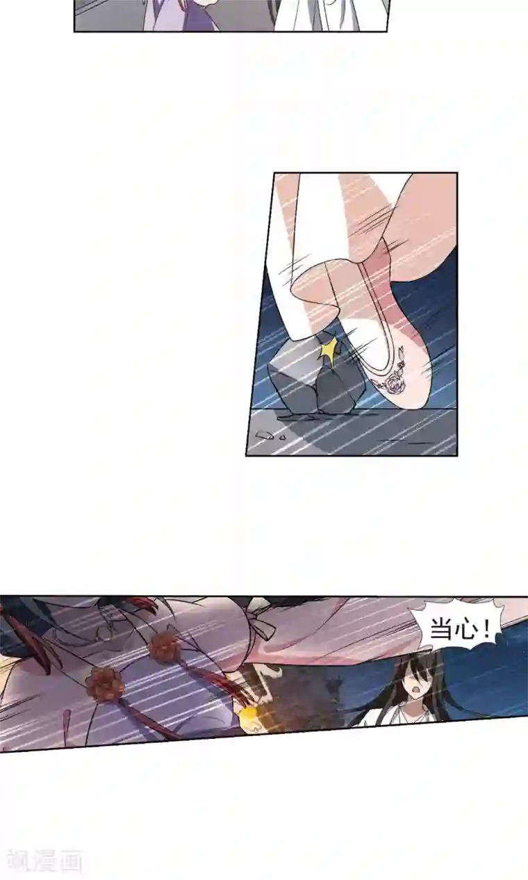 凤逆天下第228话 生死谜团2(1)