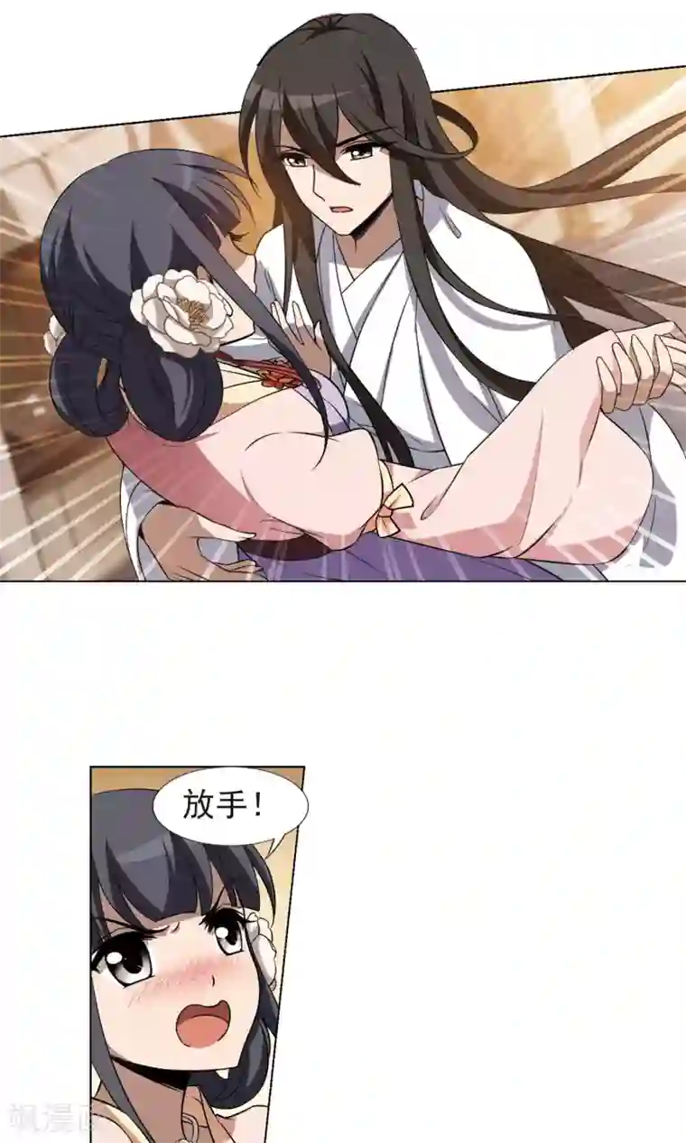 凤逆天下第228话 生死谜团2(1)