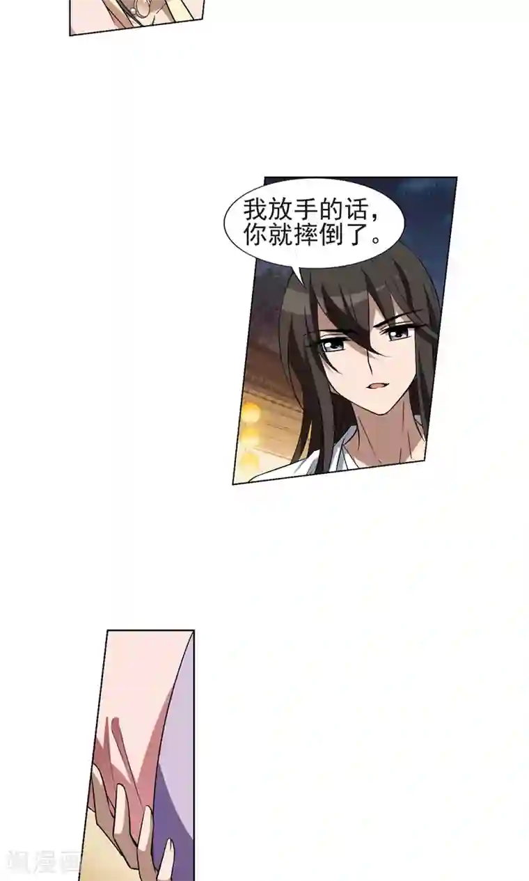 凤逆天下第228话 生死谜团2(1)