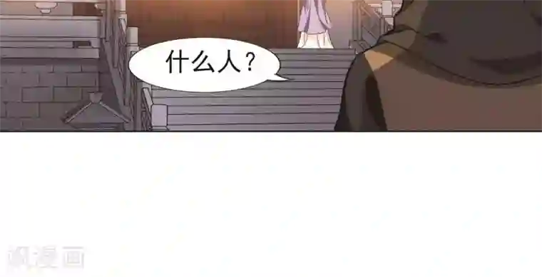 凤逆天下第229话 生死谜团2(2)