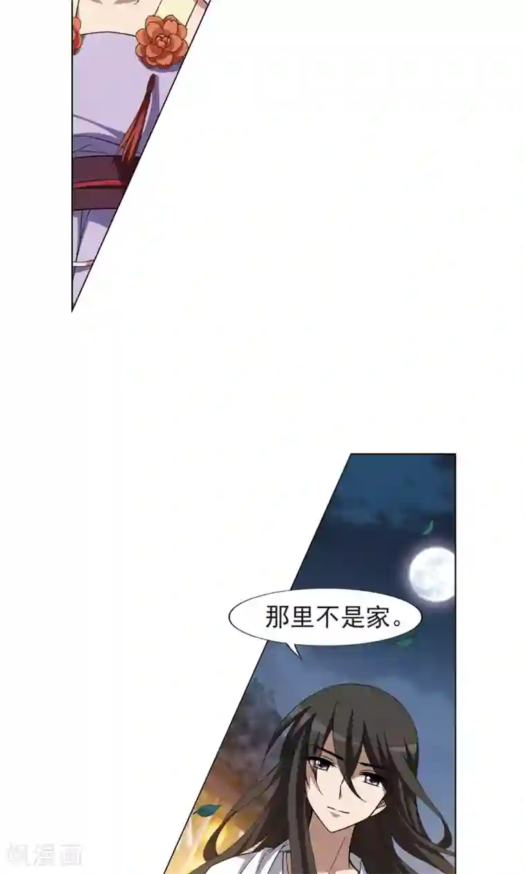 凤逆天下第229话 生死谜团2(2)