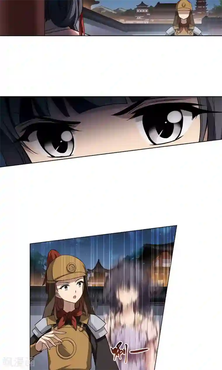 凤逆天下第230话 生死谜团3