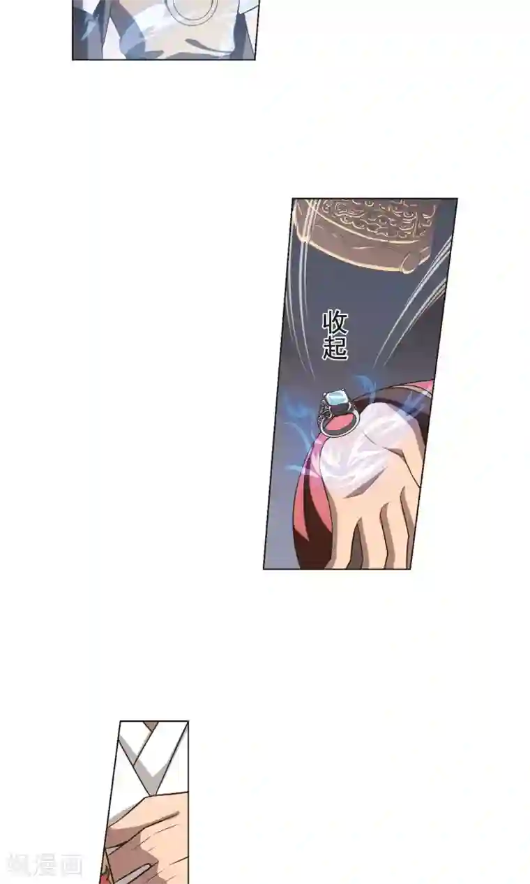 凤逆天下第230话 生死谜团3